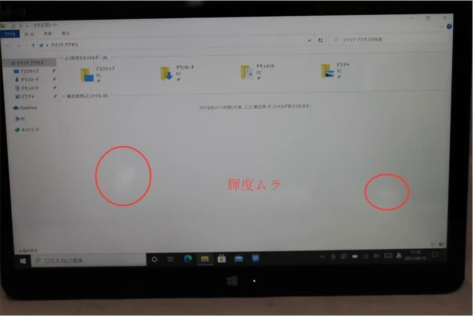 13 inch tablet Fujitsu Q775 / K Windows 5th generation Core i5 4GB SSD128G - Image 4 of 4