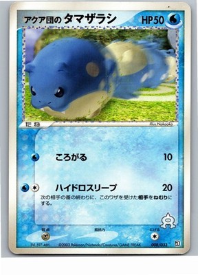 Team Aqua's Spheal Aqua Deck Kit 008/033 2003