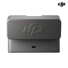 DJI Mic 3 Dedicated Charging Case