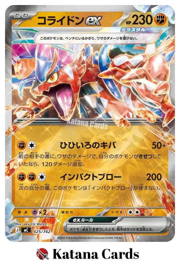 Koraidon ex 425/742 MC Start Deck 100 Battle Collection Reverse Holo Japanese
