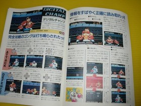 Famicom Communication PC Engine 1990 Genpei Toumaden Mo Collectible Retro 80s Vi
