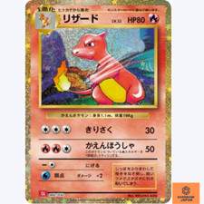 Charmeleon 002/032 CLL HOLO Pokemon Card Classic Japanese TCG NM