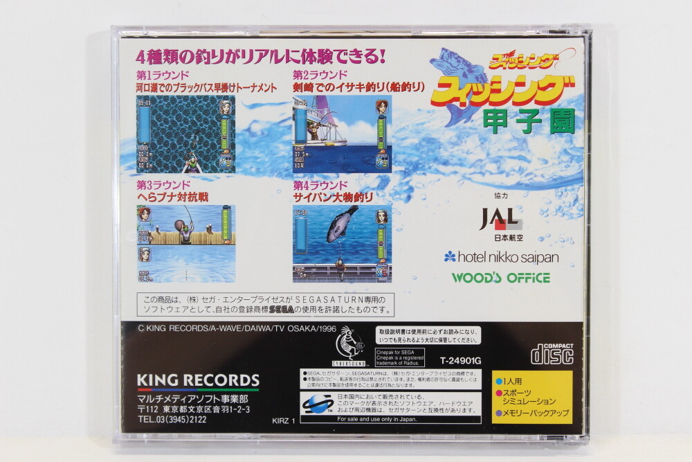 Jogo Sega Saturno Fishing Koshien Original Japonês | Parcelamento sem juros