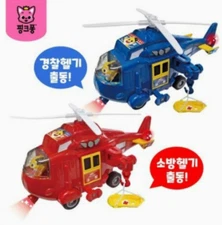 2023 NEW Pinkfong Baby Shark Rescue Helicopter-Random/korea