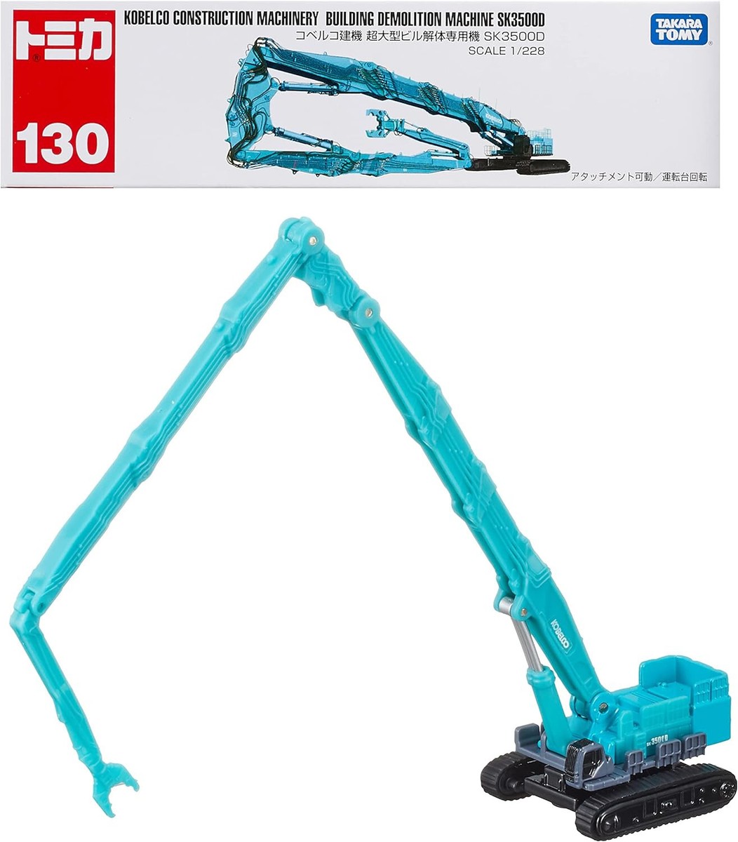 Takara Tomy Tomica Long Kobelco Construction Machinery demolition