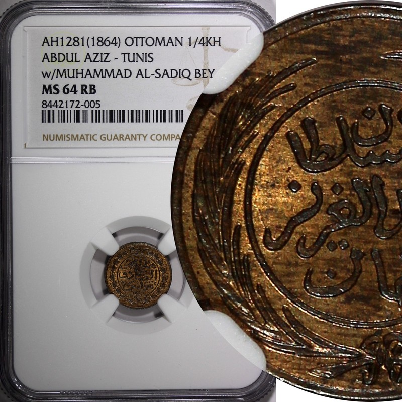 Tunisia TUNIS Copper AH1281 (1864) 1/4 Kharub NGC MS64 RB KM# 153 (005)