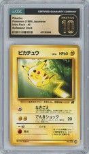 1999 Pokemon Pikachu Intro Bulbasaur No. 40 CGC 10 Pristine Japanese - Low Pop 2