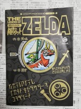The Legend of Zelda Wind Waker Official Strategy Guide, GameCube, V Jump Books