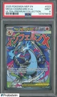 2025 Pokemon MEP EN UPC Promo #023 Mega Charizard X ex PSA 9 MINT