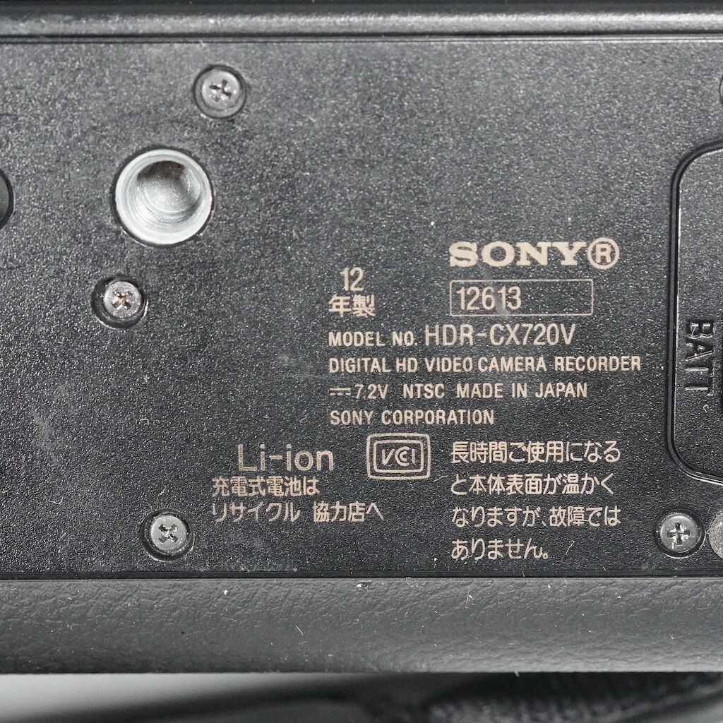 SONY HANDYCAM DIGITAL HD VIDEO CAMERA RECORDER Camcorder HDR-CX720V Very Good