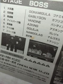 Metal Fighter &mu; Nintendo NES Famicom FC Game Japan