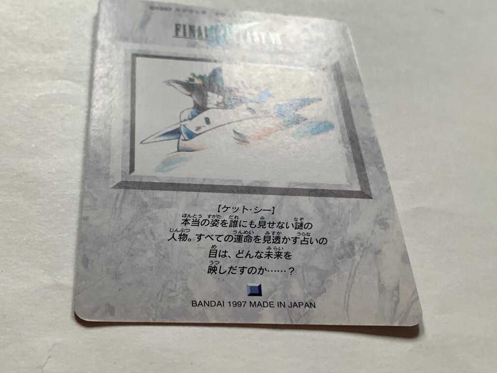 Cait Sith FINAL FANTASY VII FF7 SQUARE japanese card Japan