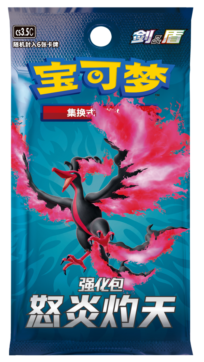 s-l1200.png