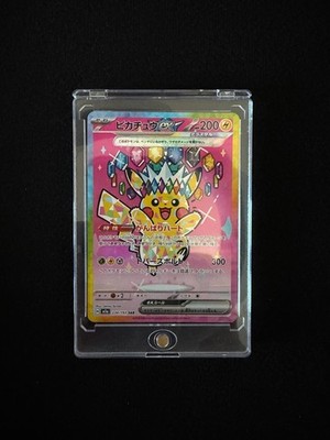 Pokémon Pikachu ex 234/193 SAR m2a MEGA Dream ex Japanisch Special Art Terastal
