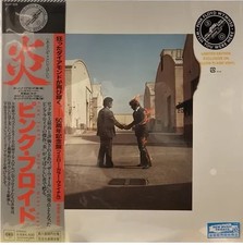 Pink Floyd Wish You Were Here 50th Anniversary LP Japan Edition Yelow Vinyl