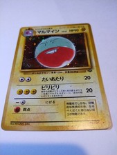 1997 Pokémon Japanese Jungle Electrode #101 – Holo – Excellent – Vintage