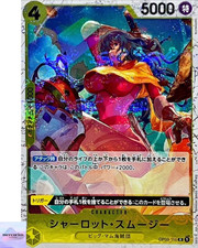 Charlotte Smoothie (Pirate Flag Foil) OP03-110 ONE PIECE Card The Best Japanese