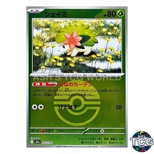 Shaymin Poke Ball Foil 012/193 M2a MEGA Dream ex Pokemon Card Japanese