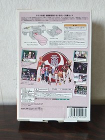Dreamcast Sakura Wars 2 First Limited Edition Plump Puck Set