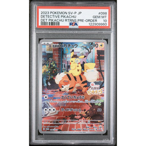 ポケモンカードゲーム 2023 POKEMON DETECTIVE PIKACHU #098 ポケモンカードゲーム 2023 POKEMON DETECTIVE PIKACHU #098 Detective