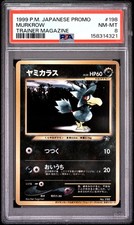 1999 POKEMON JAPANESE PROMO PRO TRAINER MAG #198 MURKROW PSA 8