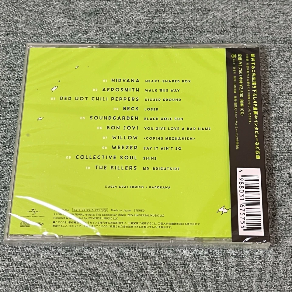 The Guy She Was Interested In Wasn't a Guy at All Comic Soundtrack CD New Sealed - Image 4 of 4