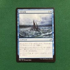 Ominous Seas Ikoria: Lair of Behemoths Regular JAPANESE