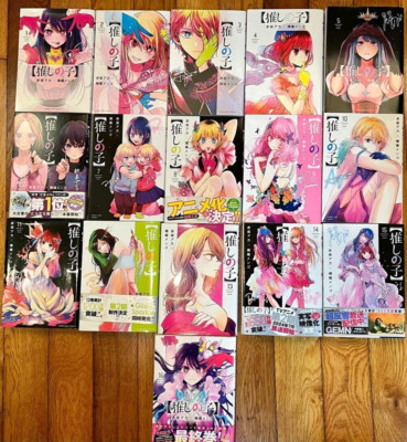 OSHI NO KO Vol.1-16 Latest Full set Japanese Language Comic Book