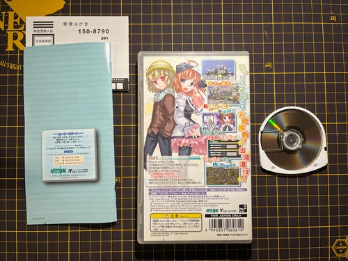 Lisa to Issho ni Tairiku Oudan ARessha de Ikou PlayStation Portable PSP Japan - Picture 2 of 4