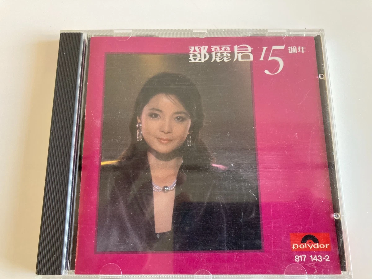 Music Teresa Teng Greatest Hits Compilation CDs for sale | eBay