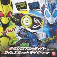Kamen Rider Zero-One Henshin Belt DX Hiden Zeroone Driver Aims Shotriser...