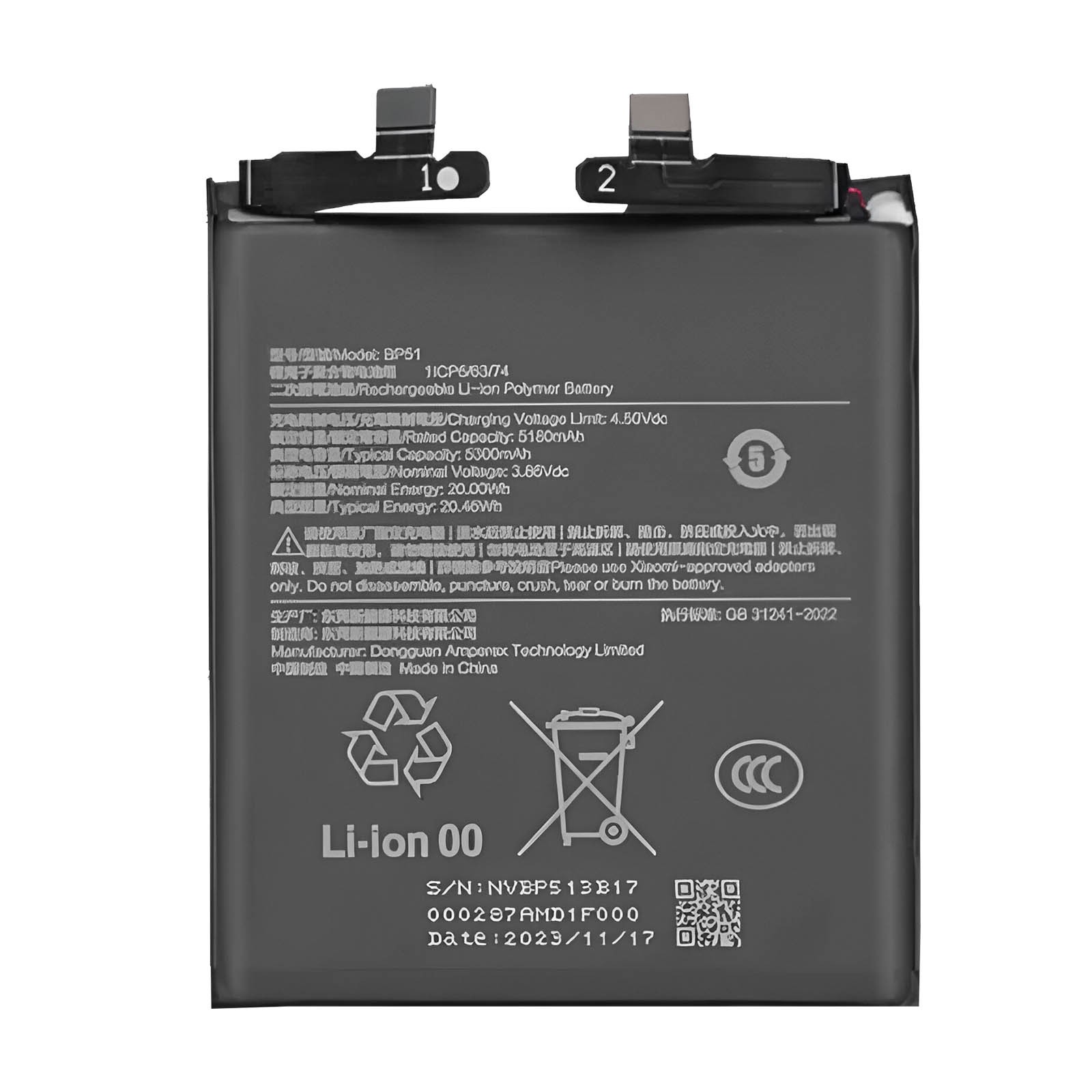Batterie Xiaomi 14 Ultra BP51 Clappio 5000mAh de remplacement
