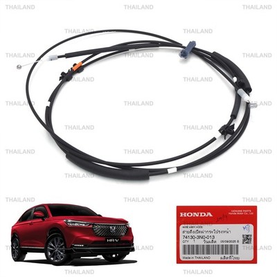 Hood Lock Release Control Cable ASSY For Honda HR-V Vezel E:HEV 2022 - '25