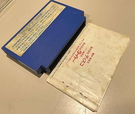 Rainbow Islands Bubble Bobble 2 Famicom NES Japan DTF-RL Taito Boxed B1658