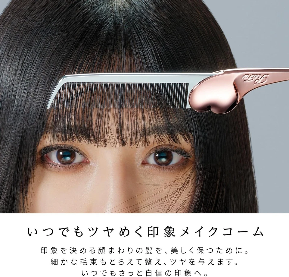 ReFa HEART COMB Aira Folding Hair Comb, Compact Lightweight Portable With Box - Image 2 of 4