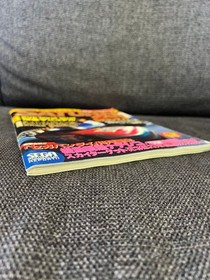 Saturn Fan Magazine No.3 1997 Sega Saturn Games Collectible, Anime, Magazines