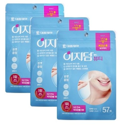 Easyderm K-Beauty 171 Dots(57ct x3ea) - Pimple Wound 0.1mm Hydrocolloid Patches