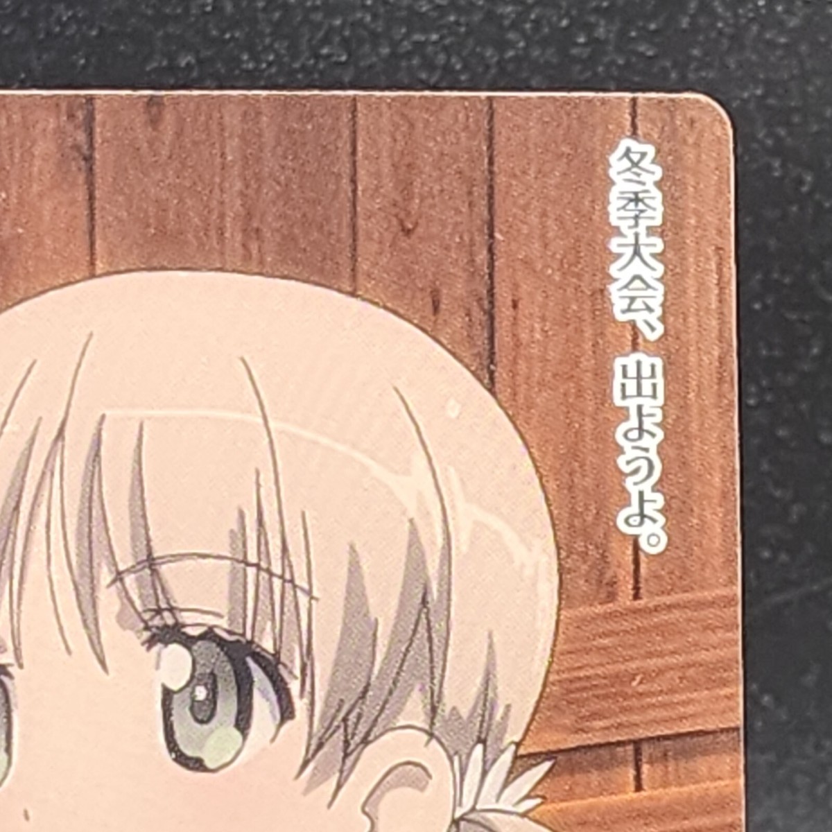 Aki Girls und Panzer Card TCG Japanese LYCEE OVERTURE LO