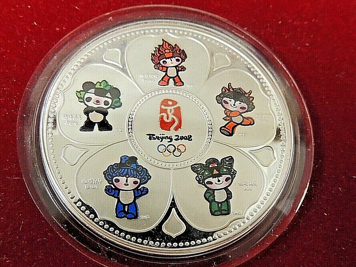 2008 Beijing XXlX Olympic Games Limited Edition Gold & Silver Comm