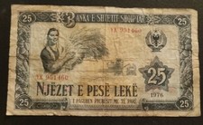 Albania 25 Leke 1976