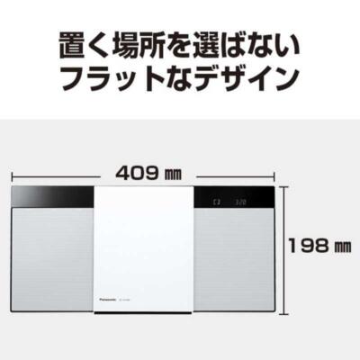 Panasonic Mini Component System FM/AM 2 Band SC-HC320-K Color