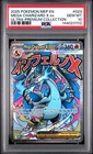 2025 POKEMON MEP ULTRA-PREMIUM COLLECTION #023 MEGA CHARIZARD X EX PSA 10 702