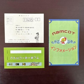 Family Circuit Namco Famicom Nintendo FC Japan Import Racing Game Complete CIB