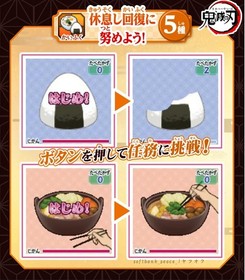 Demon Slayer LCD Handheld Game Watch Set Limited