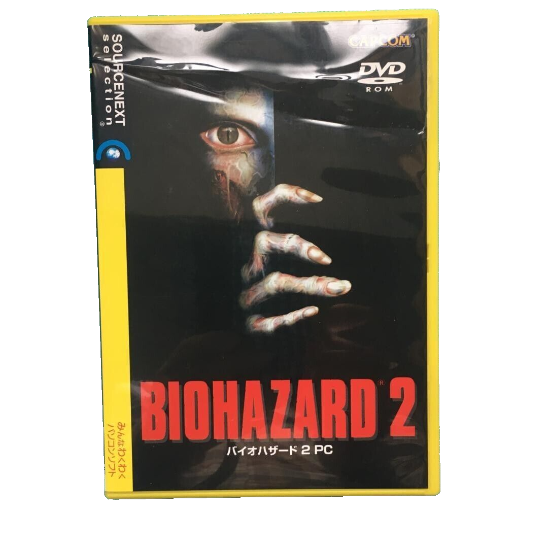 BIOHAZARD 2 PC版 DVD-ROM PC版】バイオハザード2 [Resident Evil 2