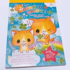 Kamio Japan OSANPO DAISUKI Memo Pad Heisei Retro with Stickers Used Japan