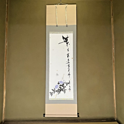 Vintage japanische hängende Schriftrolle Morning Glory Sommer Seide Kakejiku ...