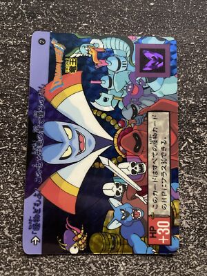 KARTE CARDDASS DRAGON QUEST PRISM FOIL NR. 2 JAPANISCH
