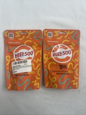 2x Korean KWANGDONG VITA 500 Jelly 48g Gummy Candy Vitamin C Antioxidation