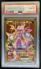 2015 Pokemon Japanese XY Mewtwo FA Ex Secret Red Flash 1st Edition #065 PSA 10